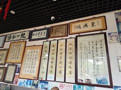 -东兴顺爆肚张
