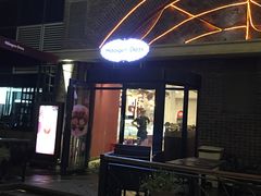-哈根达斯(美罗城店)
