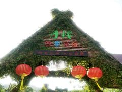 -丹樱生态园