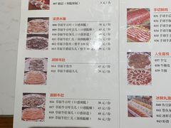 -北京老门框爆肚涮肉馆(锦业路店)