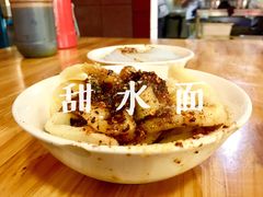 甜水面-洞子口张老二凉粉(文殊院店)