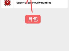 -杭州萧山国际机场