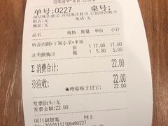 -71号豆汤饭·成都小馆(青羊小区店)