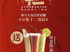 -赤坂亭·M9和牛烧肉·铁板烧(合肥万象城店)