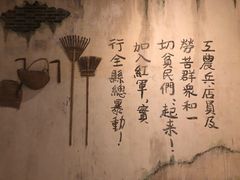 -上海市龙华烈士陵园