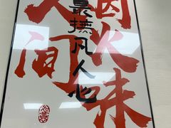 -壹天自助小火锅·贵州地摊火锅