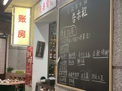 -扎起市井老火锅(乐山总店)
