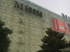 -红星美凯龙全球家居生活广场停车场(汶水店)