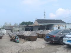 -苏州市吴中区光福窑上花果蜜饯厂