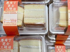 -好利来(朝外店)