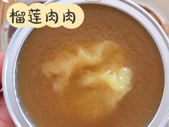 -元氏钵仔糕(北京路店)