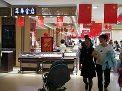 -沈阳大商千盛购物中心有限公司(长江街店)