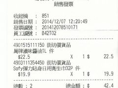 -759阿信屋(荃湾千色汇分店)