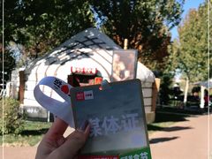 -九十九顶毡房(阜石路店)