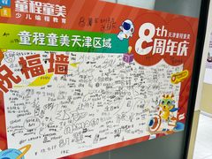 -童程童美少儿编程乐高机器人(世纪都会校区)