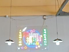 -德盛缘大块肉烧烤(东关路店)