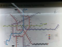 -远洋国际中心(地铁站)