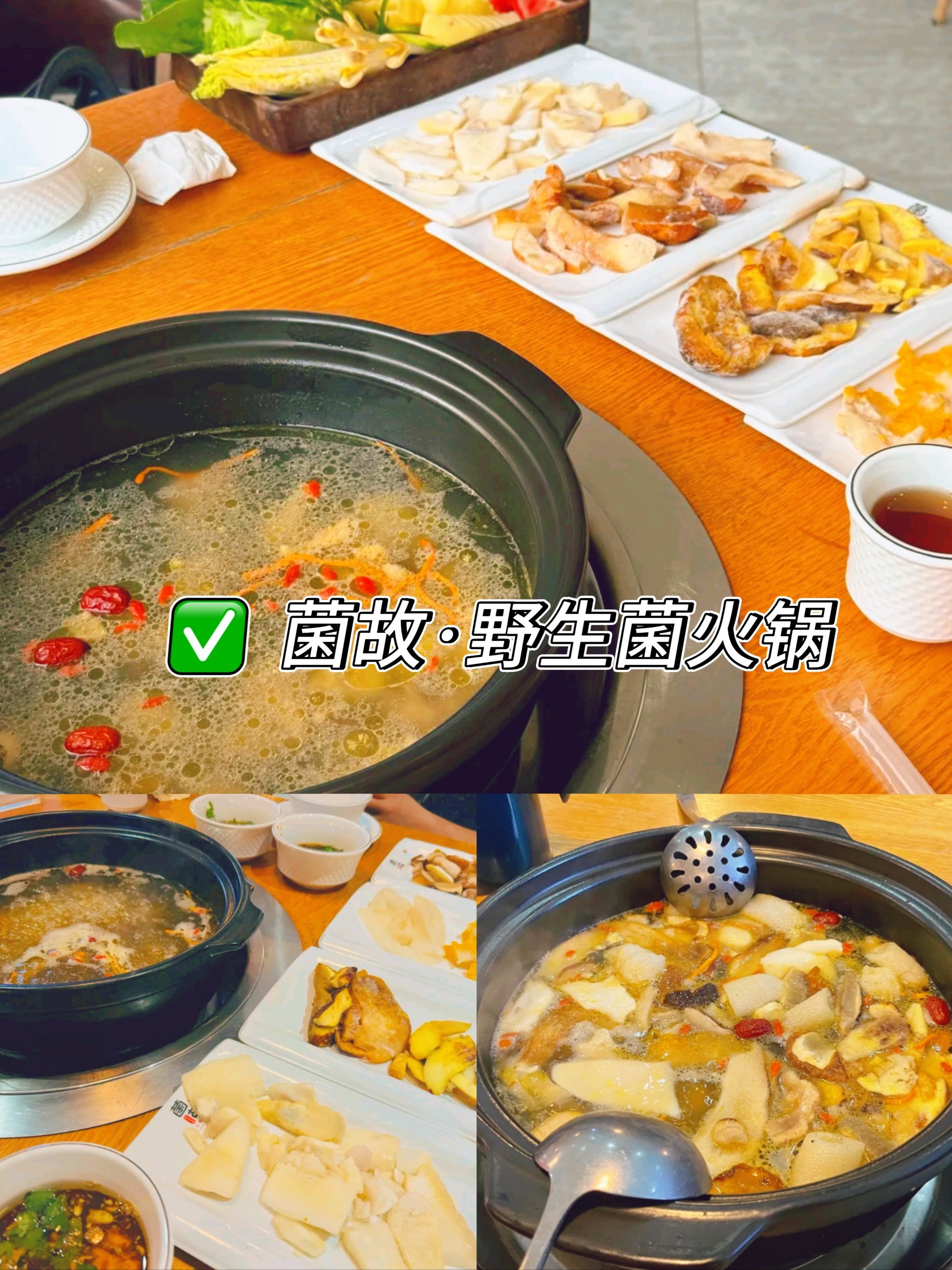 来昆明不吃这6家菌菇火锅你就亏了