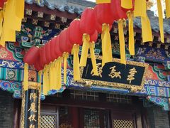 -护国法轮寺