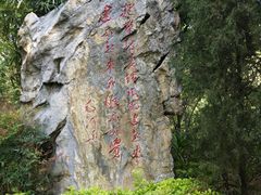 -攀枝花公园