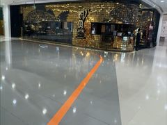 -炉鱼(亲橙里店)