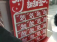 -DQ·蛋糕·冰淇淋(阜盛道店)