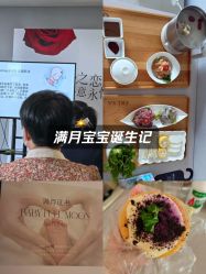 -弗蕾亚·和月月子调理院(东湖店)