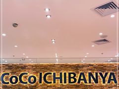 -COCO壱番屋(北京平安国际金融中心店)
