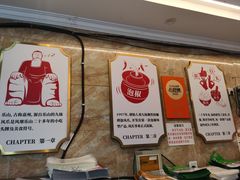 -嘉州九妹凤爪(乐山总店)