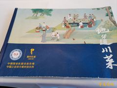 -眉州东坡(团结湖店)