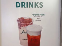 -1点点(苏州中心店)