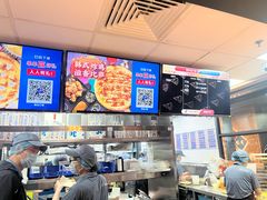 -达美乐比萨(红山店)