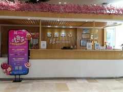 -紫荆广场·花漫里