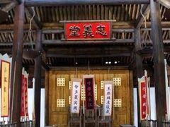 -水浒好汉城
