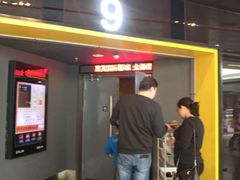 -北京英嘉国际影城(金源CINITY店)