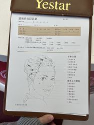 -Yestar宁波艺星整形医院