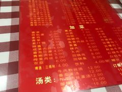 -辣肉面大王(天平路店)