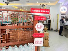 -源港渔村-中山脆肉鲩(博罗店)