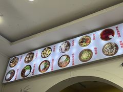 -袁家豆腐