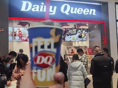 -DQ·蛋糕·冰淇淋(龙湖狮山天街店)