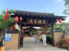 -大笑饭堂(甲子桥店)