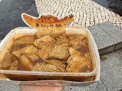 -老day牛杂(官也街总店)