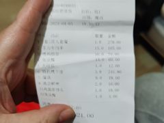 -玫瑰红烤羊排(北新桥三条店)