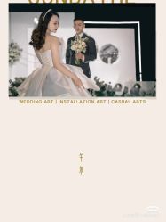 -婚礼美学