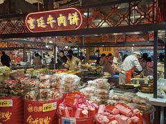 -大润发(花都店)