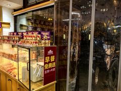 -味多美蛋糕(阜成门店)