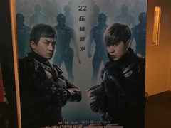 -中影国际影城(兰生大厦CINITY LED店)