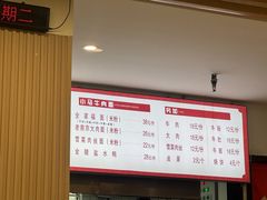 -小马牛肉面·牛骨熬制(南京博物院店)