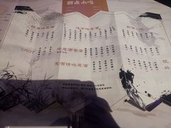 菜单-啤仕多·啤客国潮跳舞BAR(保俶路店)