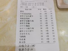 -真牛汕头黄牛肉火锅(莲塘仙湖植物园店)